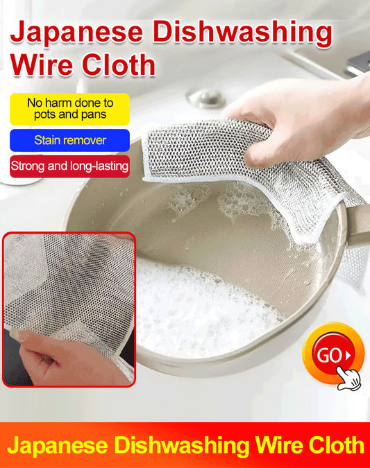 [Ofertă specială pentru 20 de bucăți]😘💪Lavetă puternică de curățat plasă cu detergent de vase-3897148